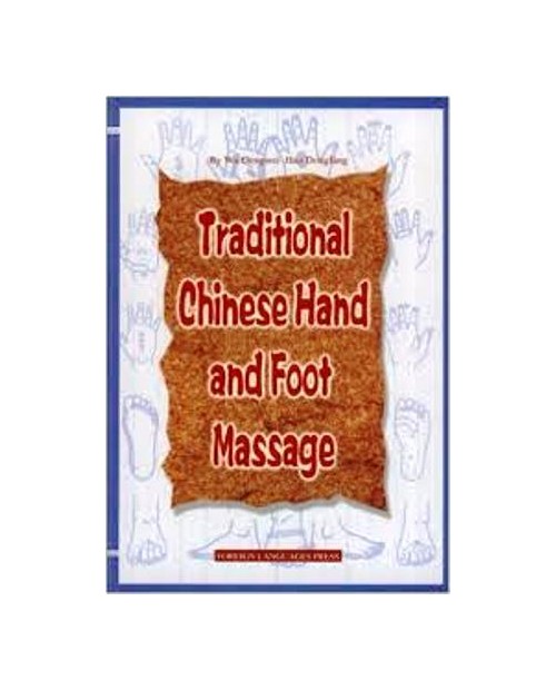 LB. TRADITIONAL CHINESE HAND AND FOOT MASSAGE